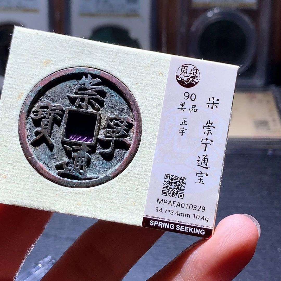 铜70 发财发财发财