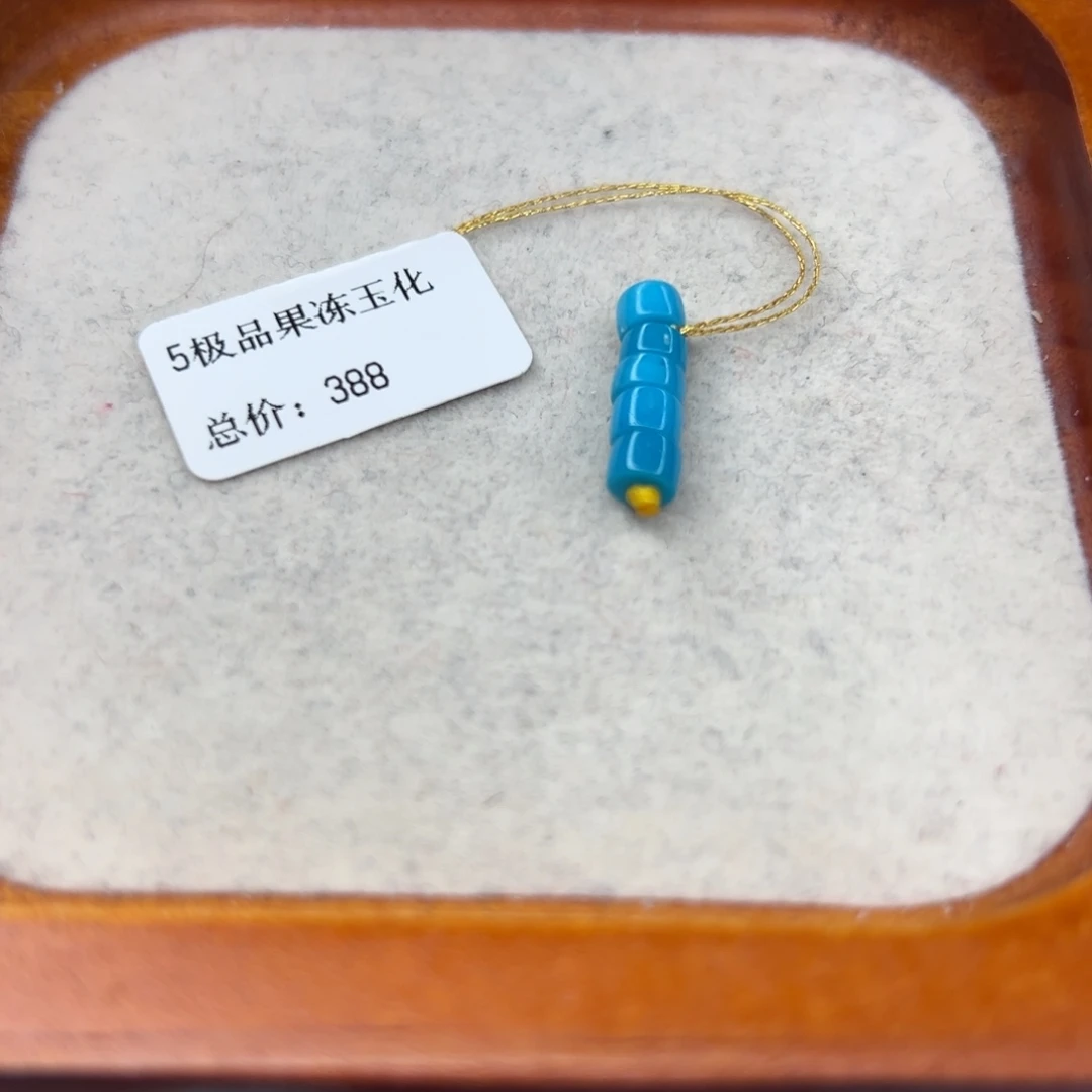 绿松石未镶嵌珠宝半成品