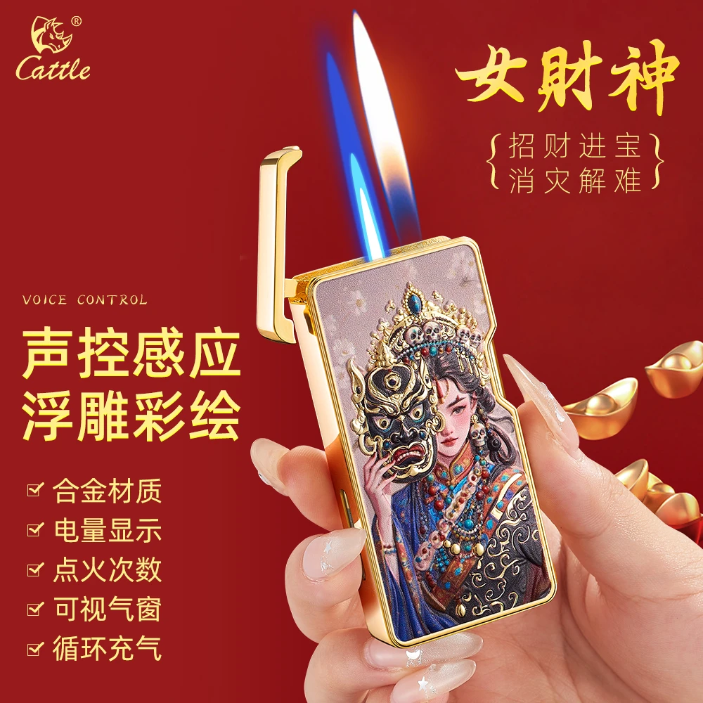 新款网红声控感应点火防风直冲明火电子充气打火机礼物潮2025年