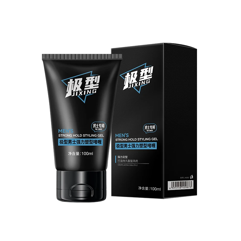 极型【双旦福利】极型男士强力塑性啫喱