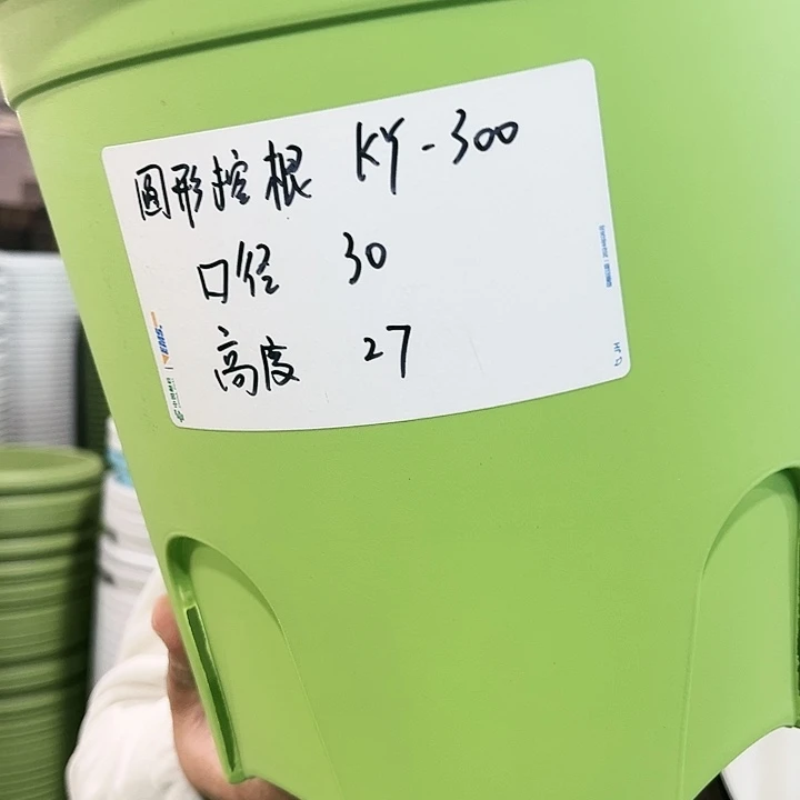 正品圆控口30高27白色4个无托