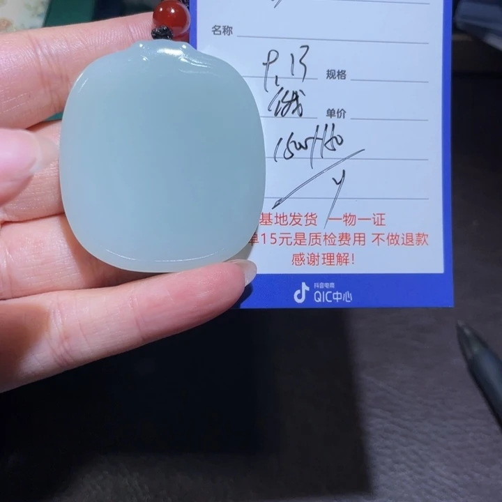 颈饰未镶嵌和田玉D