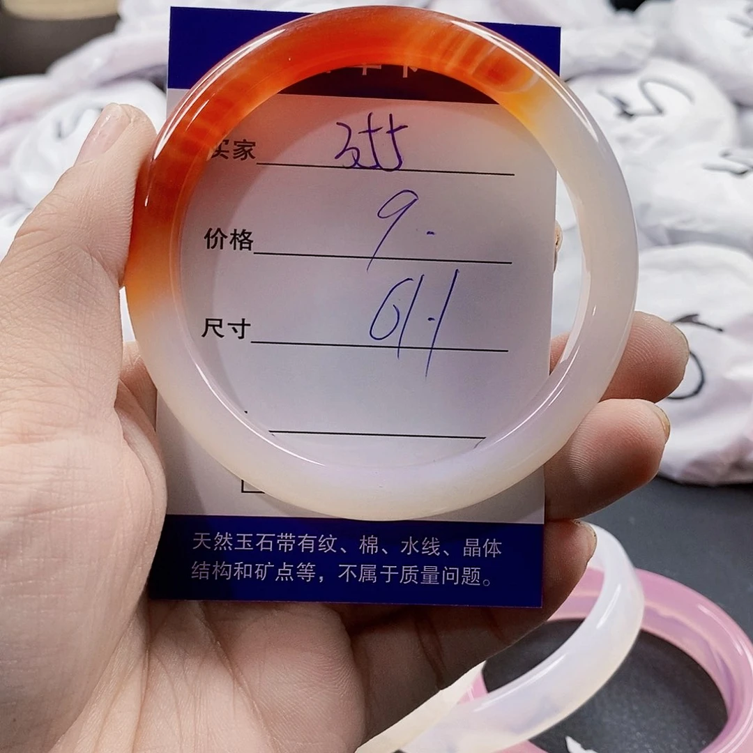 玛瑙/玉髓手镯未镶嵌