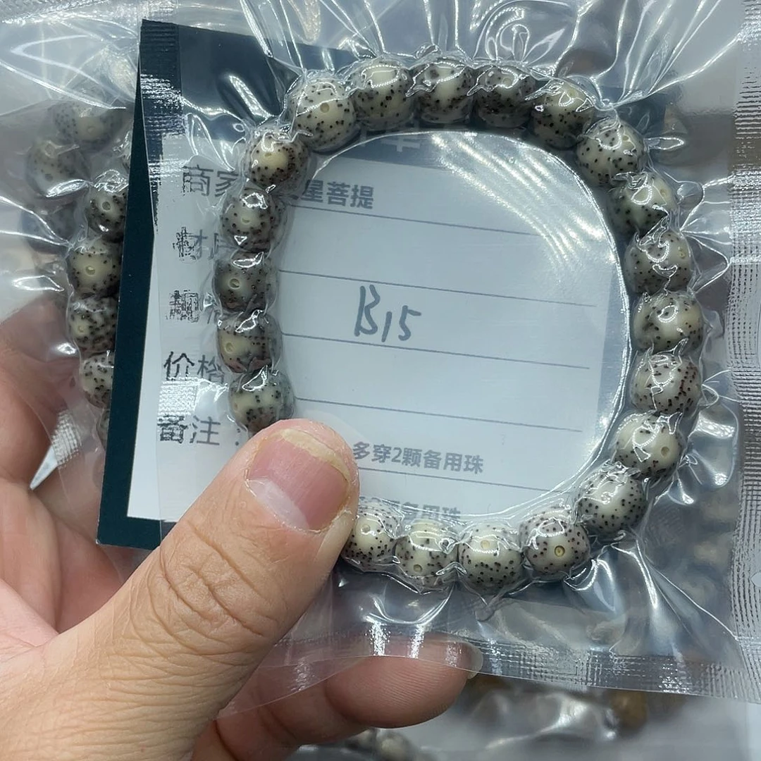 星月菩提吊坠石玉福利开播福利多样性发货