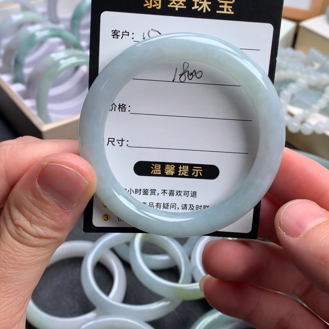 心****翡翠未镶嵌手镯成品