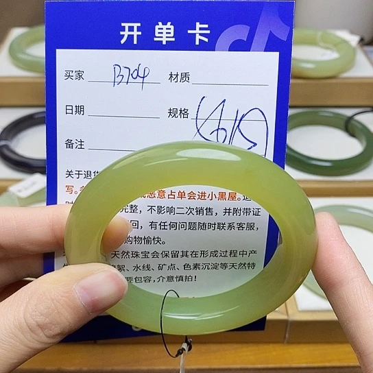 未镶嵌手镯和田玉sy