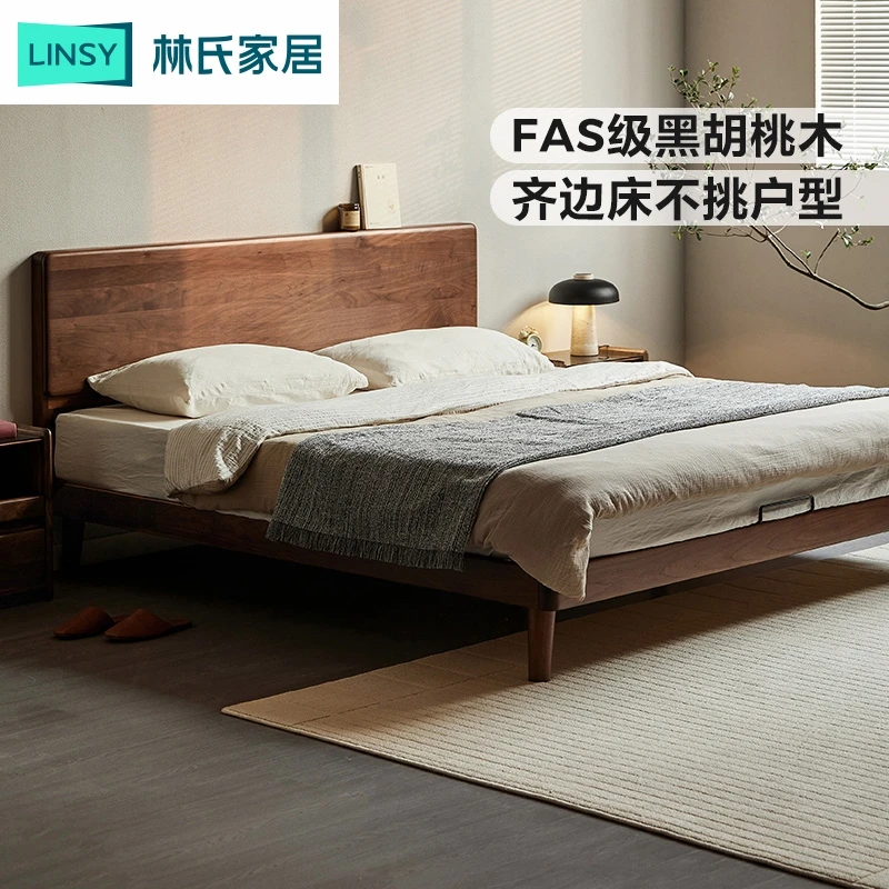 林氏家居实木床FAS黑胡桃木齐边1.8米x2小户型高级大床RQ5A主卧