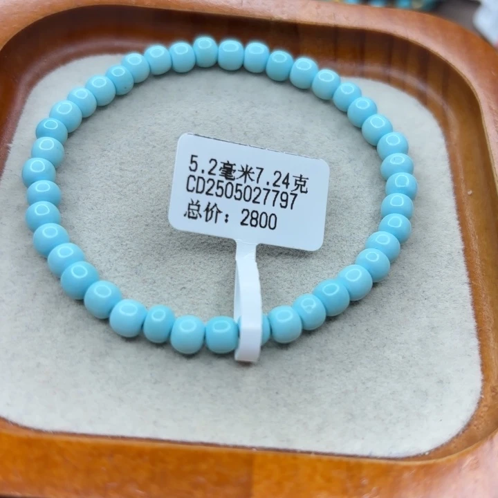 未镶嵌绿松石手链