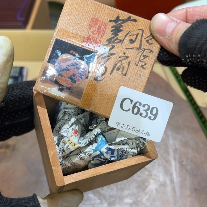 瓷器周边默认瑕疵1?****d