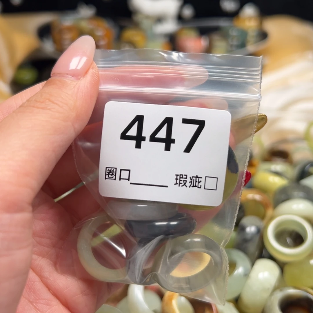 温***.蛇纹石玉未镶嵌戒指