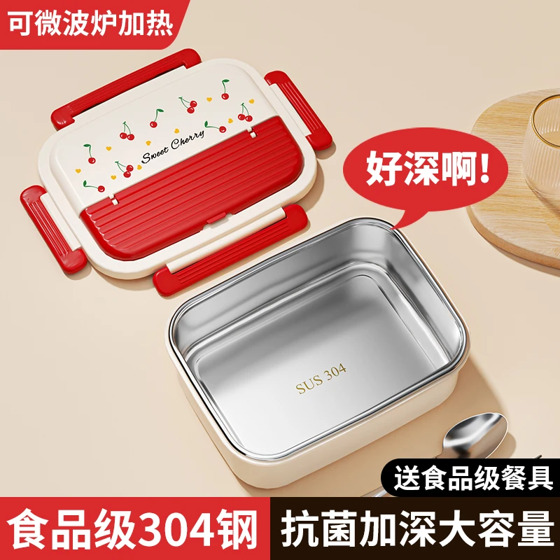 304不锈钢保温饭盒上班族2025新款带餐具餐盒微波炉加热便当盒abE