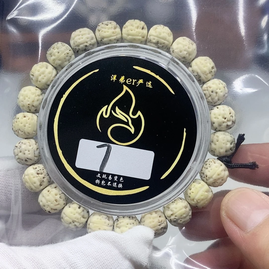 石***️星月菩提手串手串