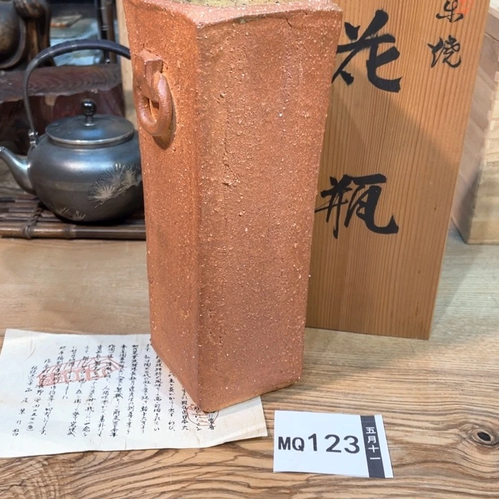 小马哥瓷器甄选套装