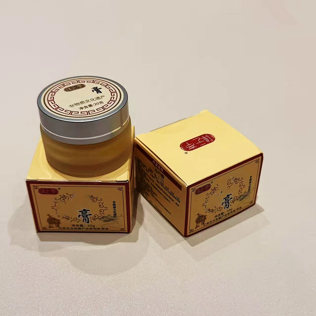 汉方伴云亭志创膏涂抹膏 1瓶