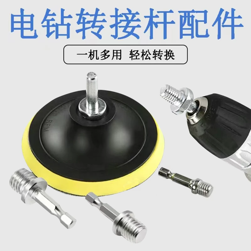 电动拉绒砂纸吸盘打磨机抛光底盘角磨机托盘自粘盘配件