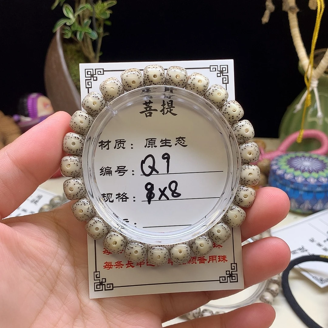 星月菩提手串星月菩提Q9