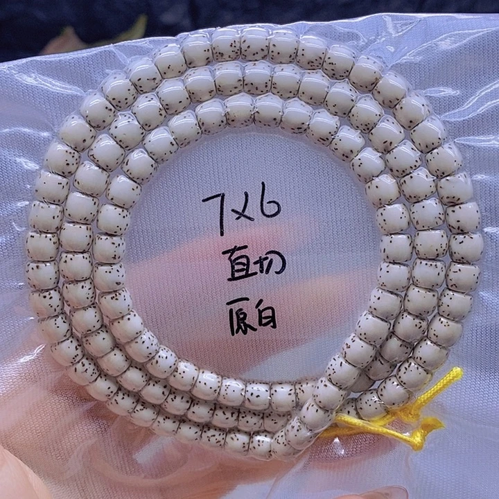 吊坠星月菩提星月