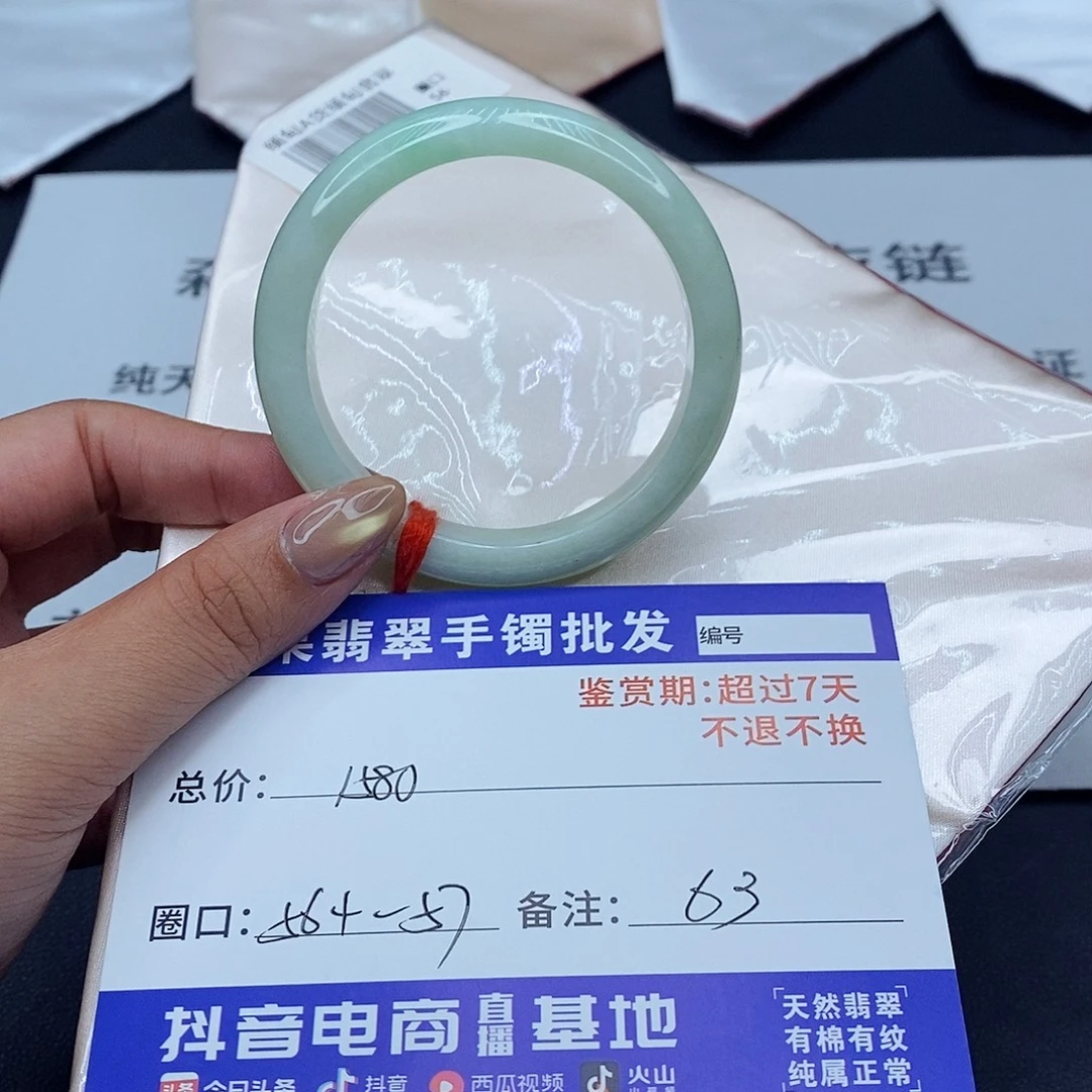 翡翠未镶嵌手镯百元手镯默认瑕疵