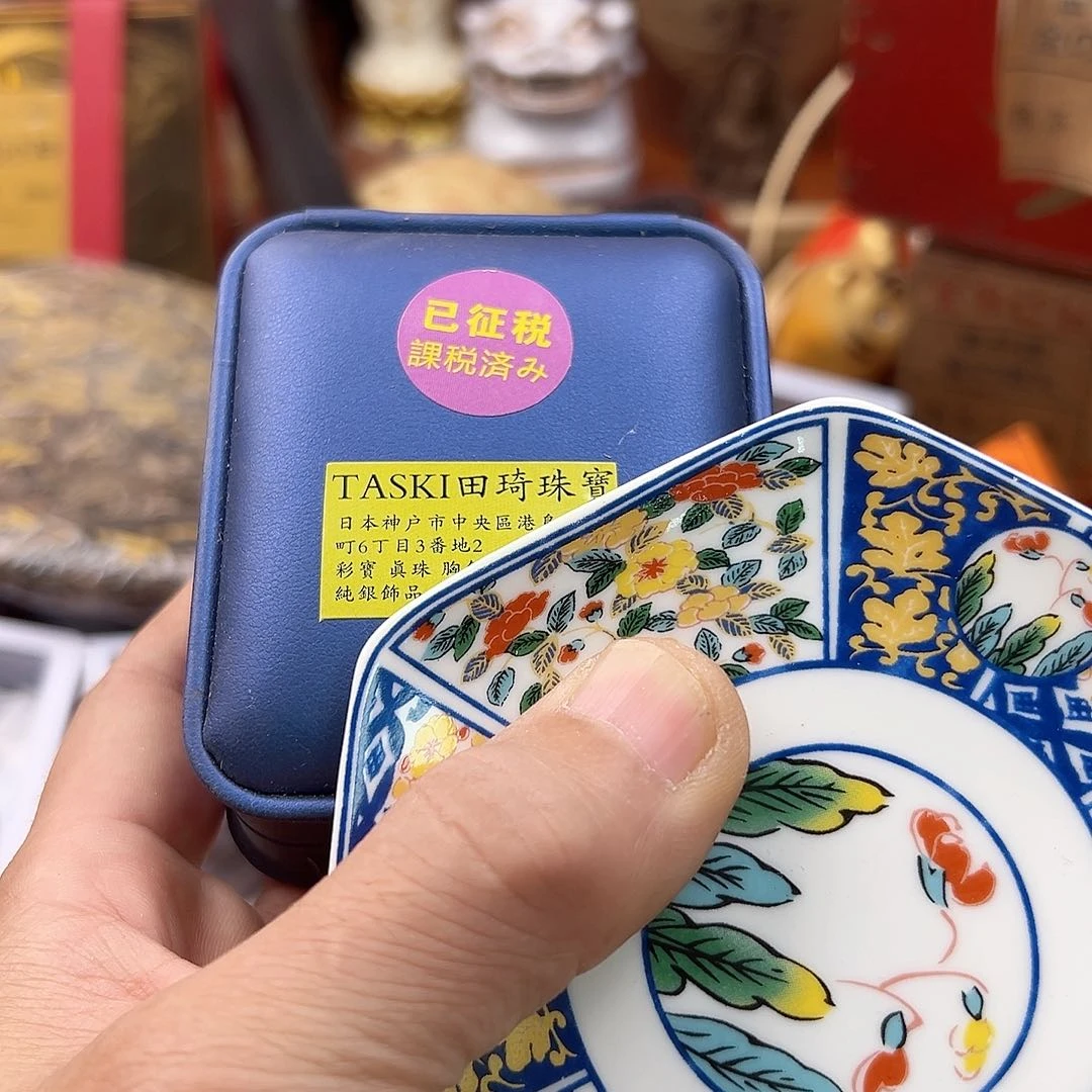 瓷片?*雅啊啊啊啊啊啊啊啊啊啊啊啊啊啊