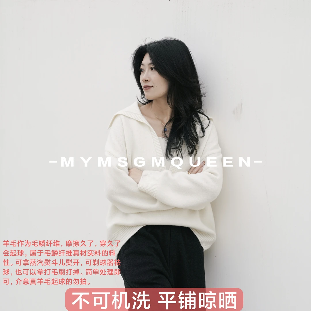 “暖阳半襟”高级温柔感翻领毛衣