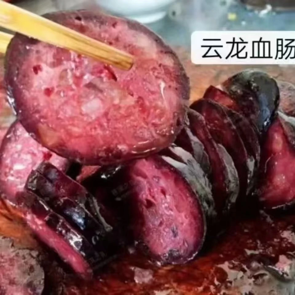 腊肠/糯米肠/豆腐肠/云龙豆腐肠