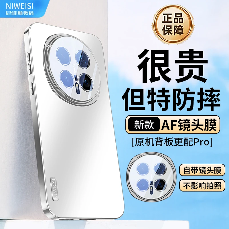 适用荣耀magic8pro手机套新品magic8电镀磨砂镜头全包手机壳防摔P