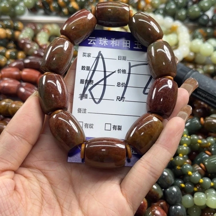 手链未镶嵌透闪石质玉王***生