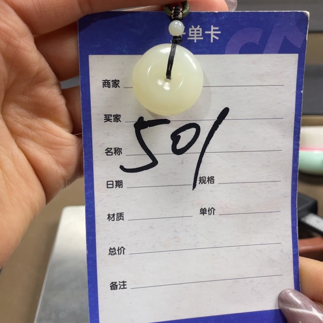 颈饰未镶嵌和田玉