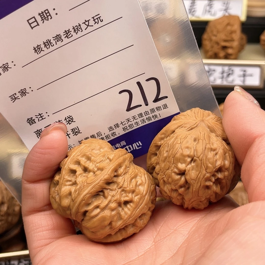 【闪购商品】文玩核桃吊坠F****5核桃