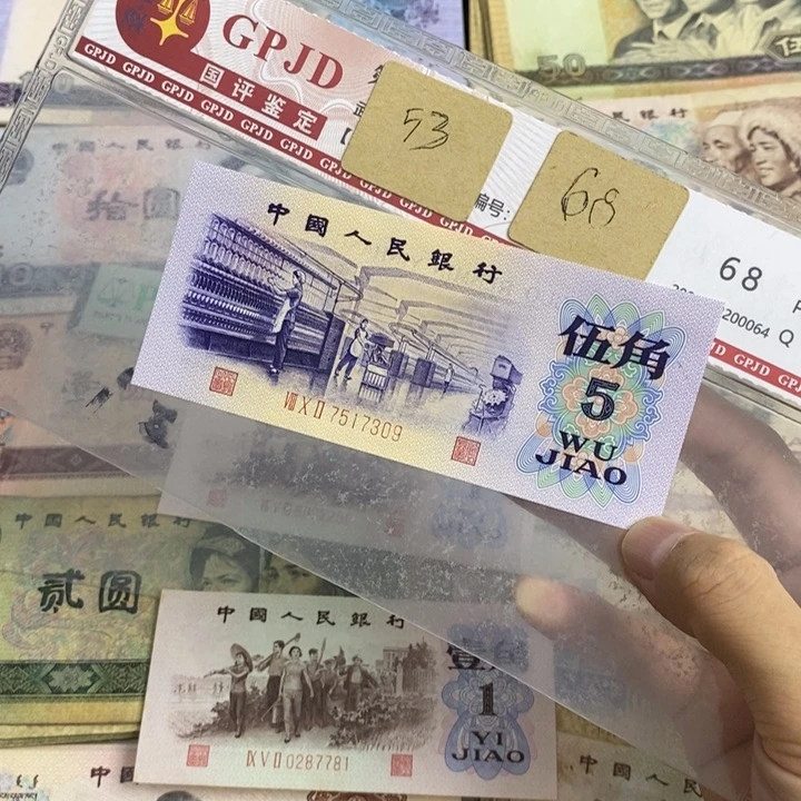 水*纺织原票全新      凸版