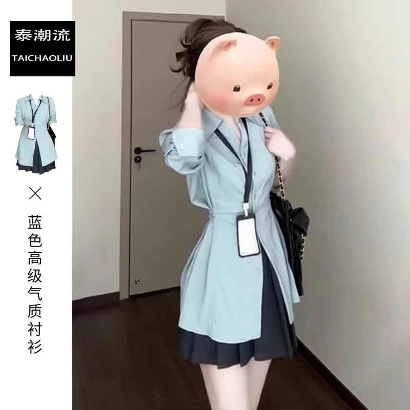 【榆浔女装】洋气气质新款早初秋冬感蓝色衬衫连衣裙子小个子韩系