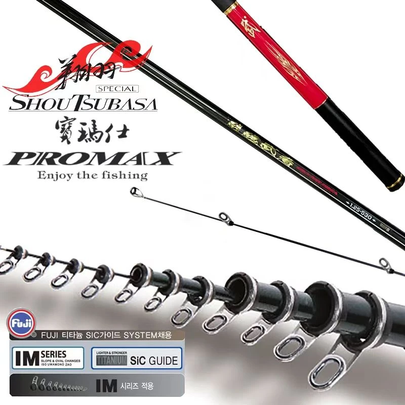 矶竿微瑕折扣合集(有瑕疵介意勿拍!!)