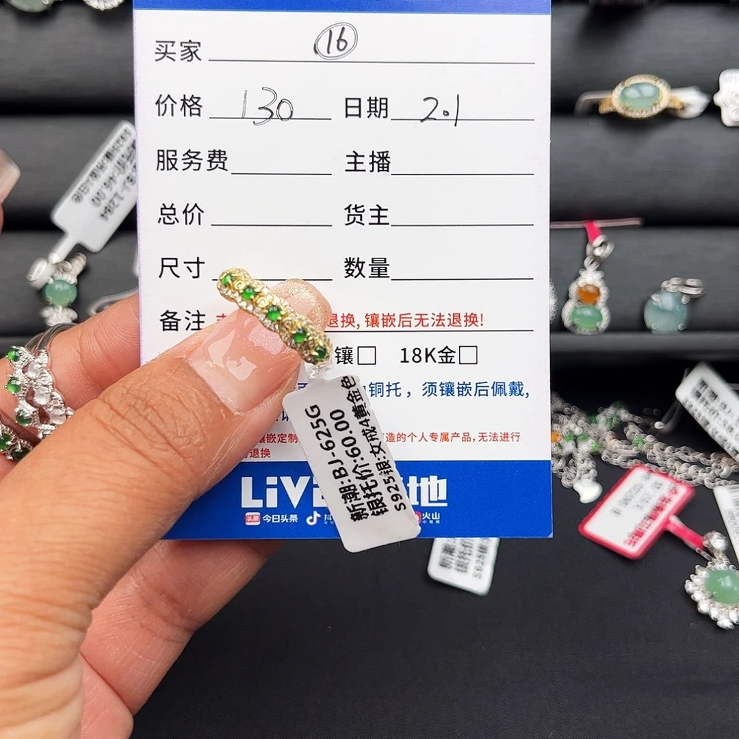 翡翠颈饰银S925镶嵌人***花缅甸天然A货翡翠女戒指