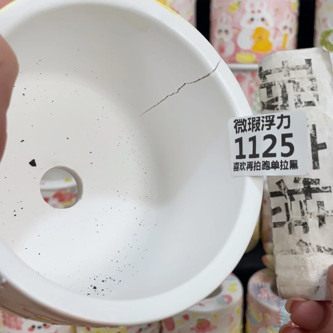 1125 嘟嘟嘟嘟嘟嘟嘟嘟嘟的