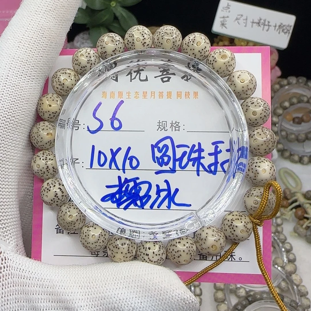 吊坠星月菩提6圆珠手持