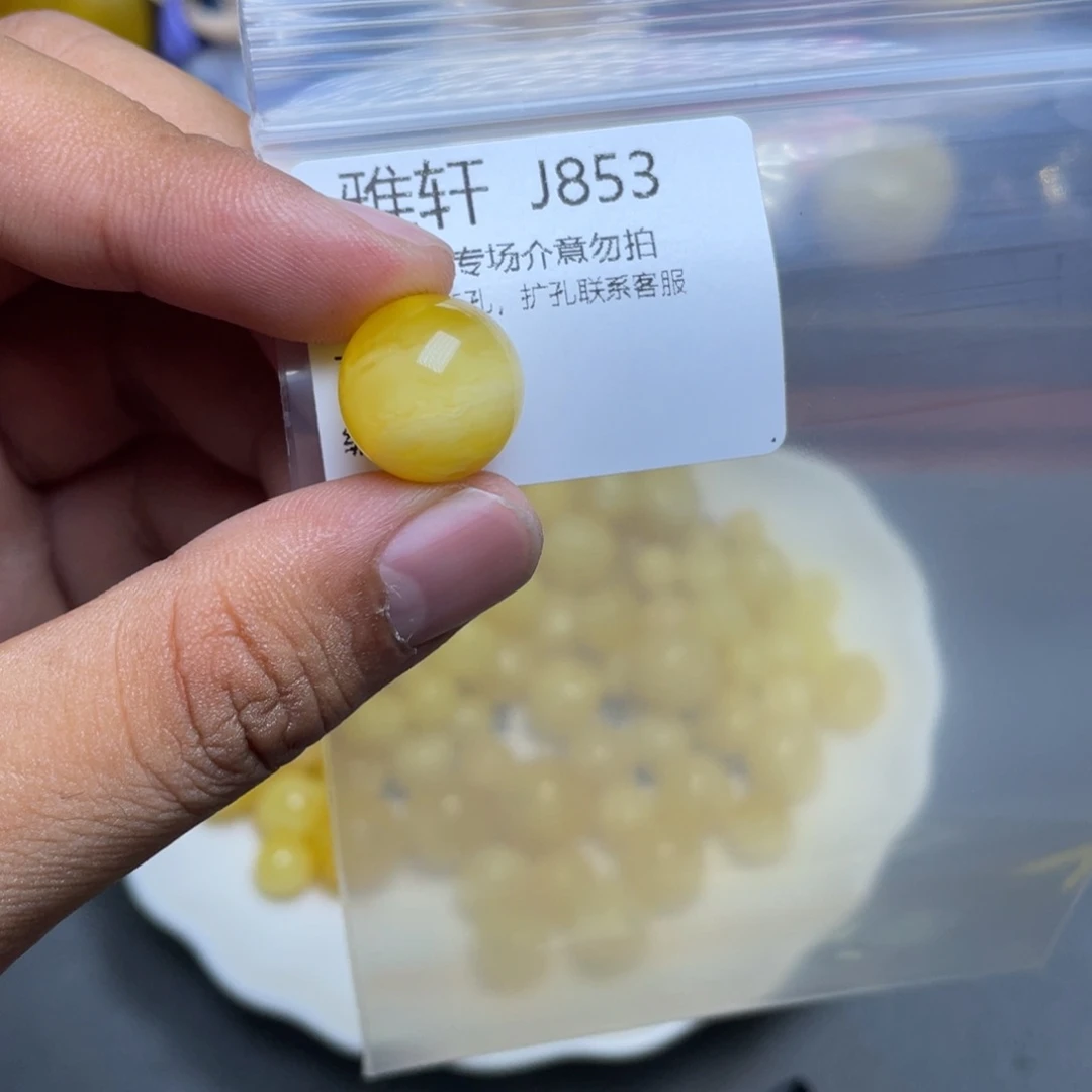 琥珀未镶嵌珠宝奇石