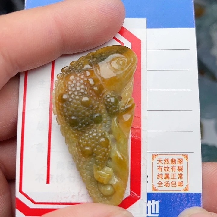 翡翠颈饰未镶嵌黄翡蜥蜴。小目标