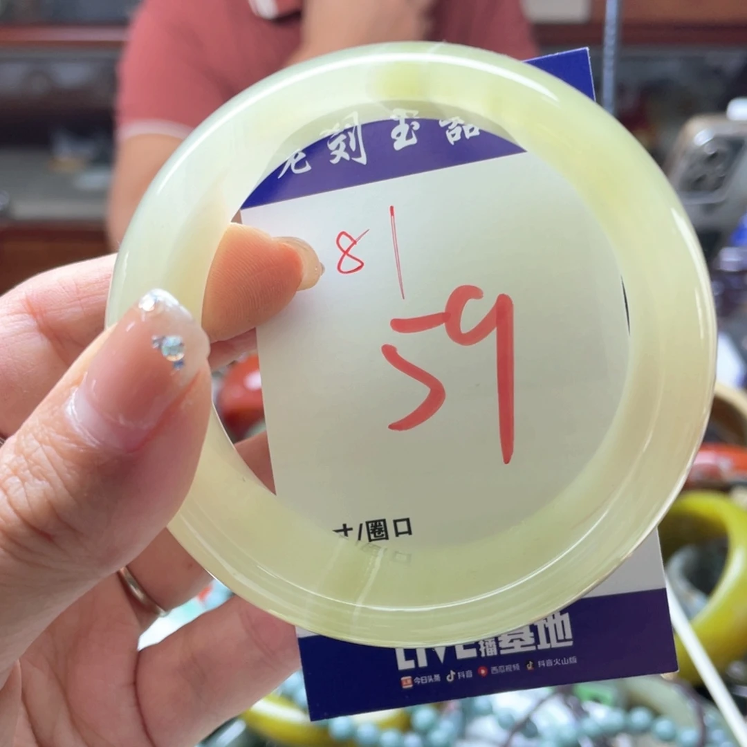 未镶嵌手镯石英岩玉