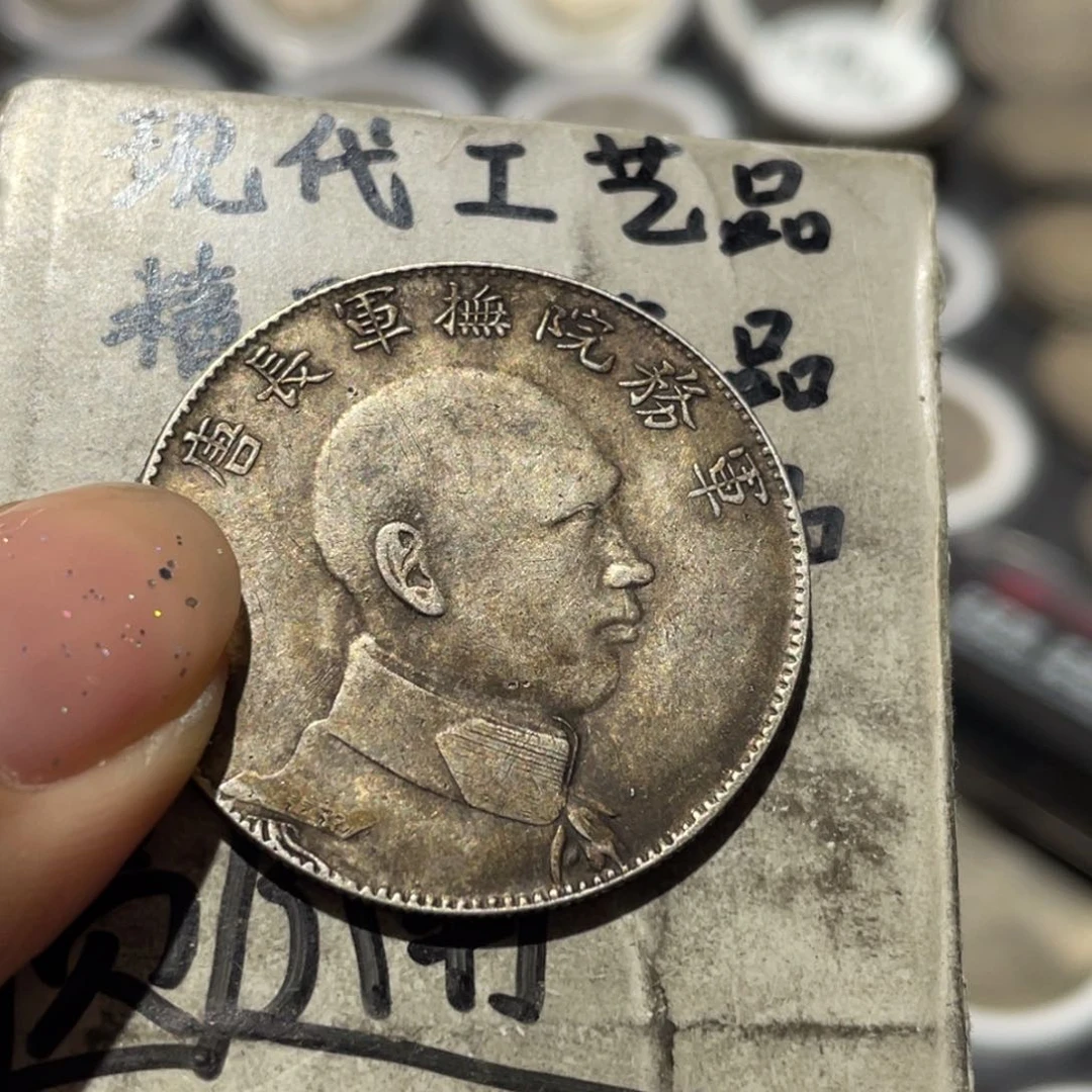 金属心***松银币工艺品摆件