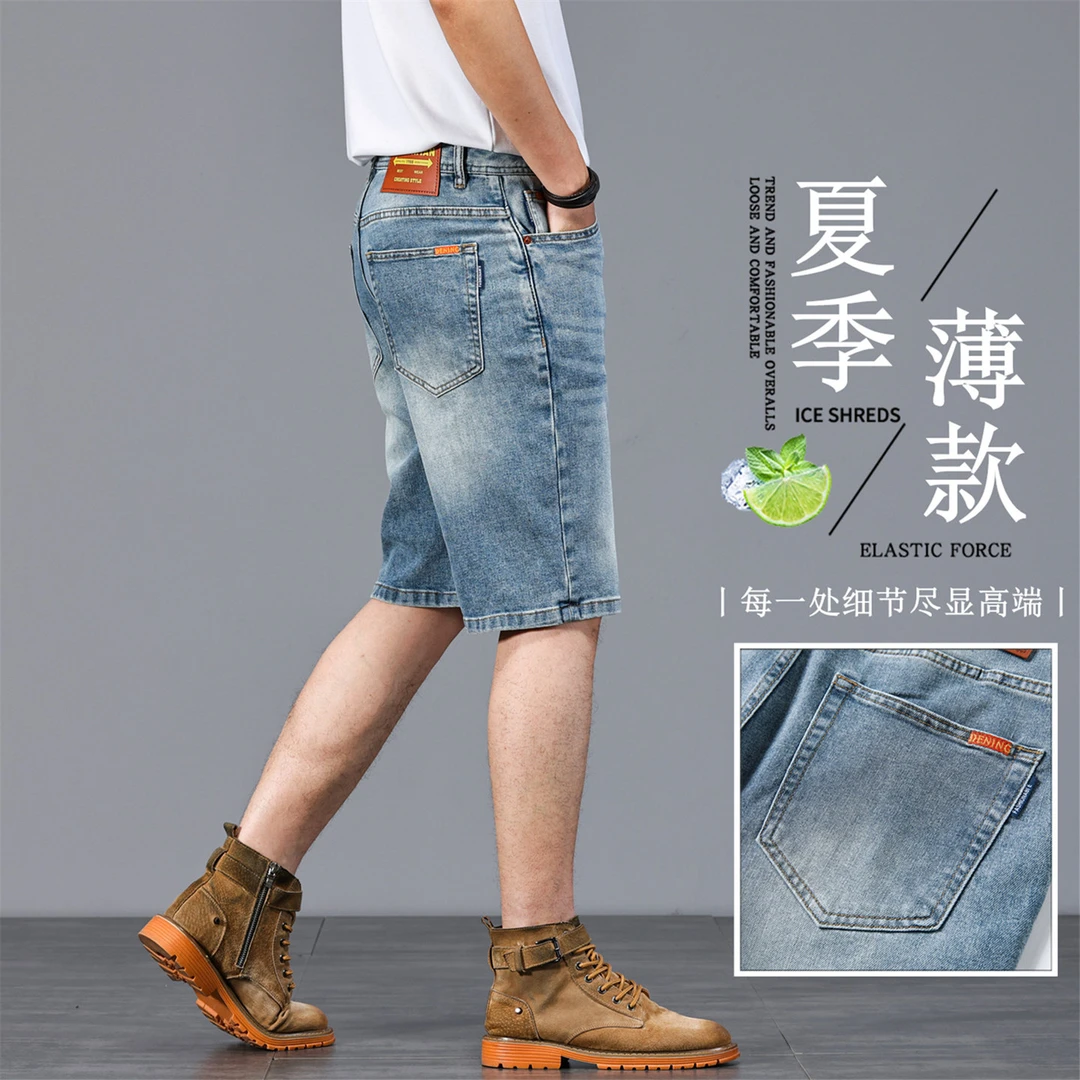 ZONGJIE香港夏季薄款高端牛仔短裤男宽松直筒潮流时尚百搭五分裤