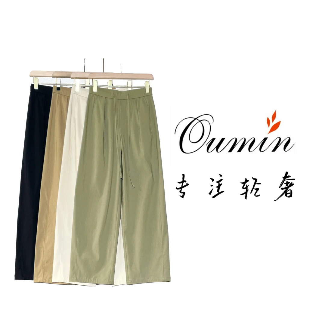 【专柜轻奢】舒柔特窄版气球裤春休闲通勤裤子女款宽松显瘦时尚百搭