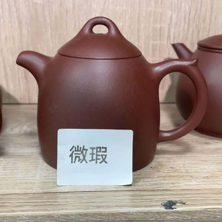 茶壶紫砂紫砂茶具200cc
