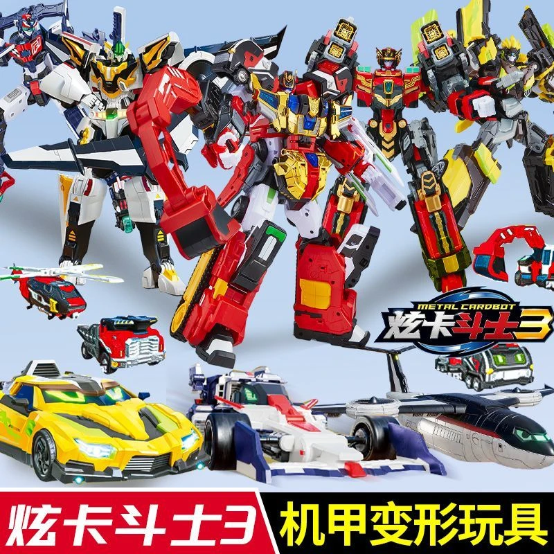 正版炫卡斗士3炫蓝闪电变形机甲机器人2玩具儿童男孩金刚旋雷霆王