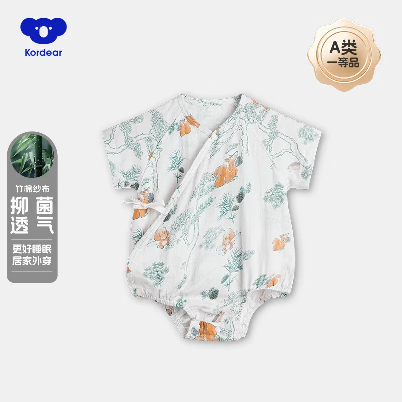 Kordear婴儿连体衣夏季短袖绑带哈衣新生儿薄款包屁衣宝宝夏装
