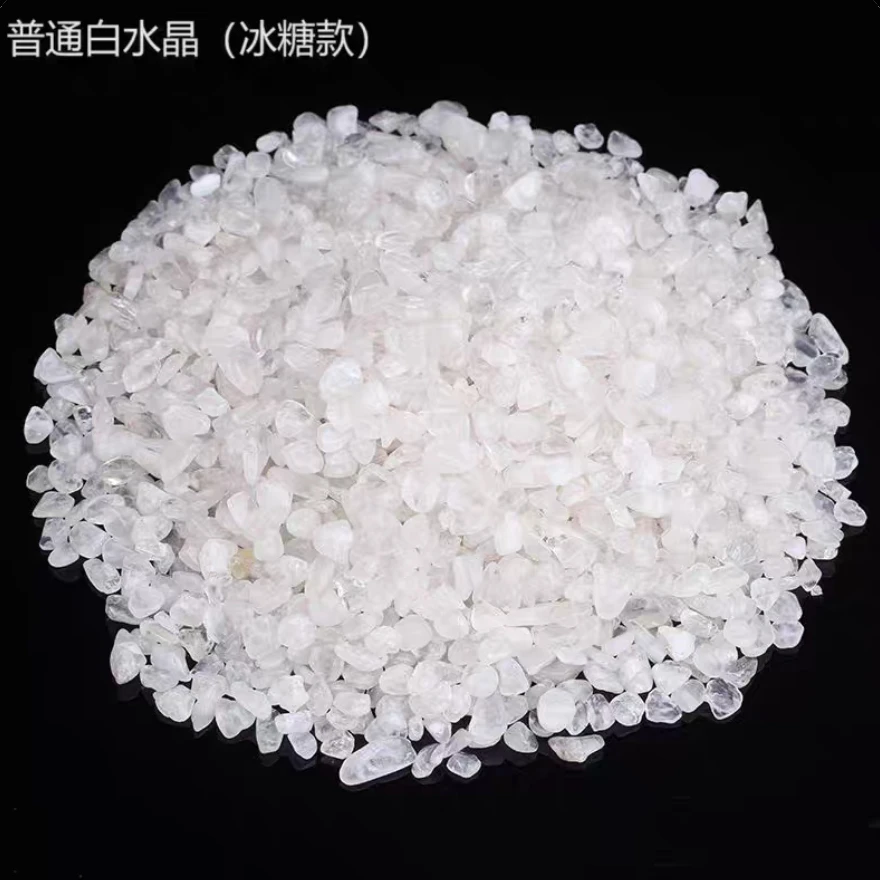 天然白水晶碎石冰糖款消磁石净化石