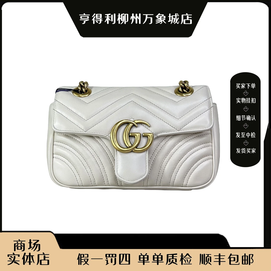 99新 GUCCI/古驰 【万象城全原正品】马蒙26白色单肩包