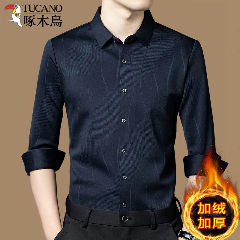 啄木鸟冬季保暖长袖衬衫男士新款桑蚕丝加绒商务印花弹力免烫衬衣