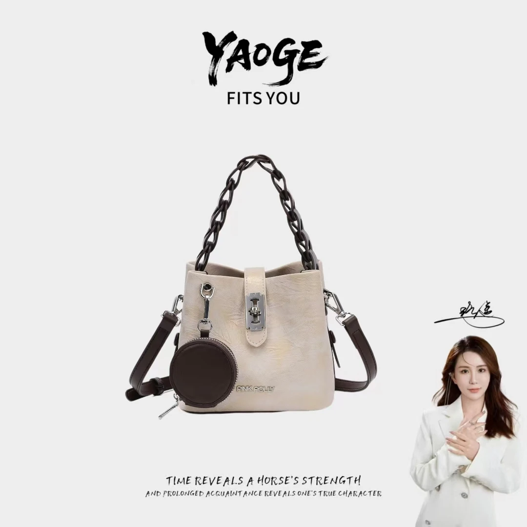 【遥哥定制】PINKPOLLY新潮时尚女士单肩包A261【赠挂饰】