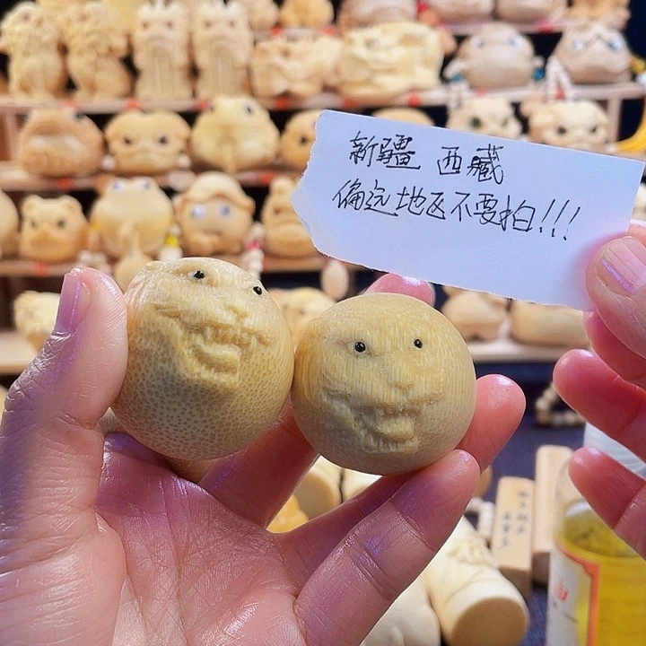 竹虎头手球福利111111111