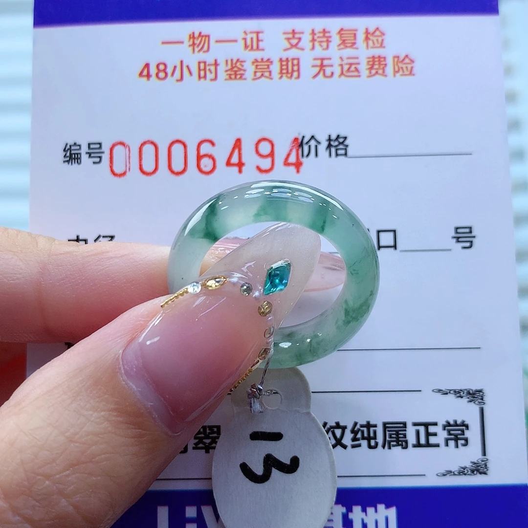 未镶嵌戒指翡翠翡翠